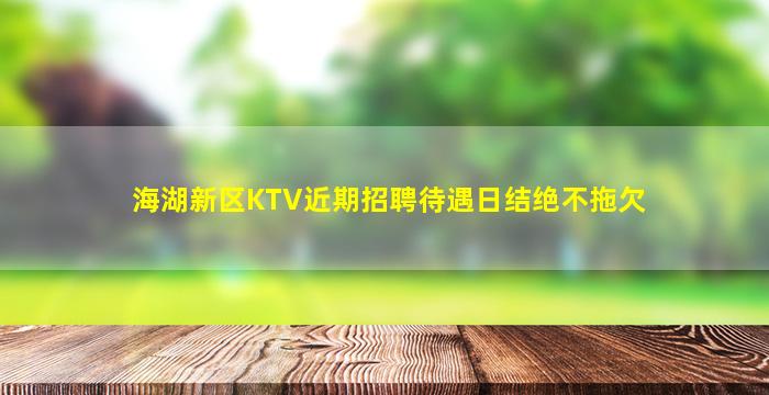 昆明夜场招聘