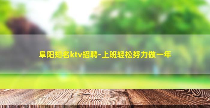 烟台酒吧招聘
